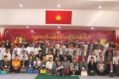 1st Genenral Meeting (18)