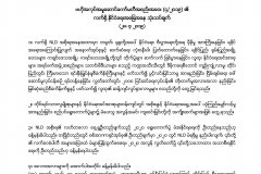 Current-Political-Situation-Report-to-CEC-4-2019-28-4-2019-1