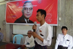 44th U Thant (5)