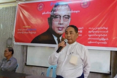 44th U Thant (9)