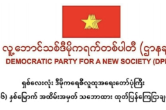 8888-36th-statement-featured