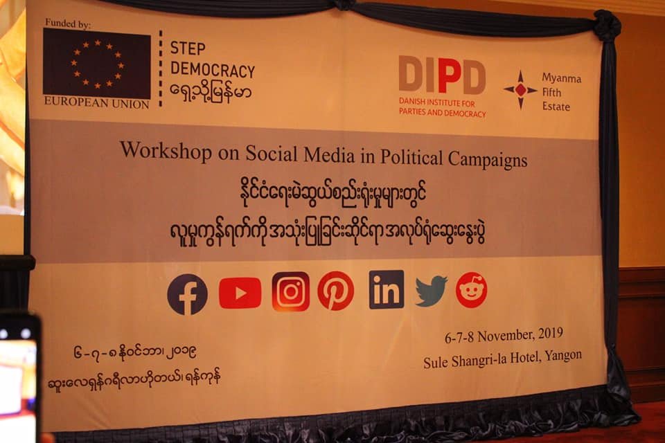 Campaign Strategy on Social Media(DIPD) (15)
