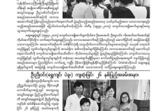 PIC-Swedin-Democrate (46)