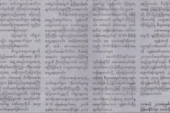 UAMZ-First-Weekly-Interview2-2.2.2018-001-001-1