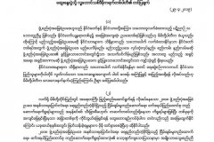 Discussion Notes (1)