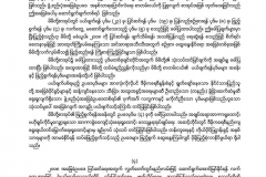 Discussion Notes (2)