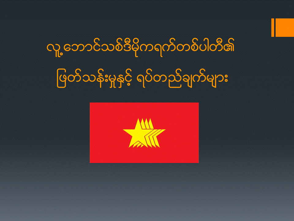 Slide01