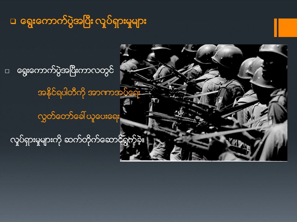 Slide11