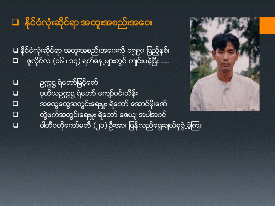 Slide12