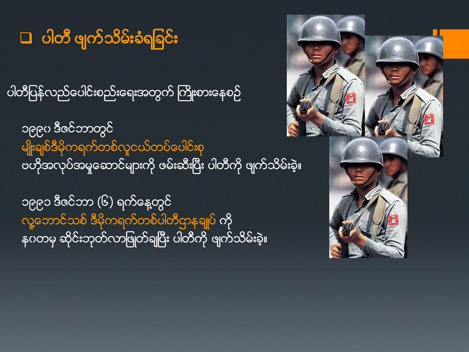 Slide13