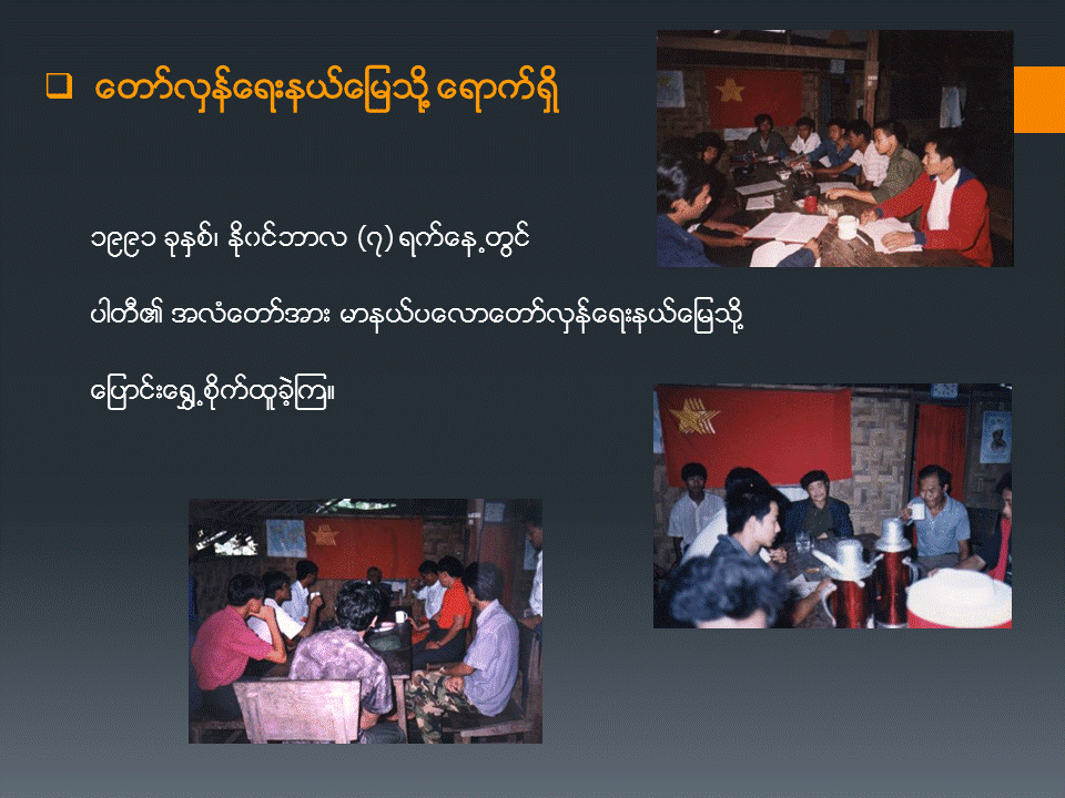 Slide14