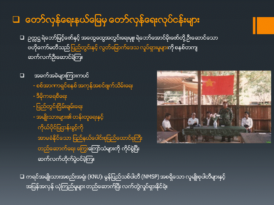 Slide15