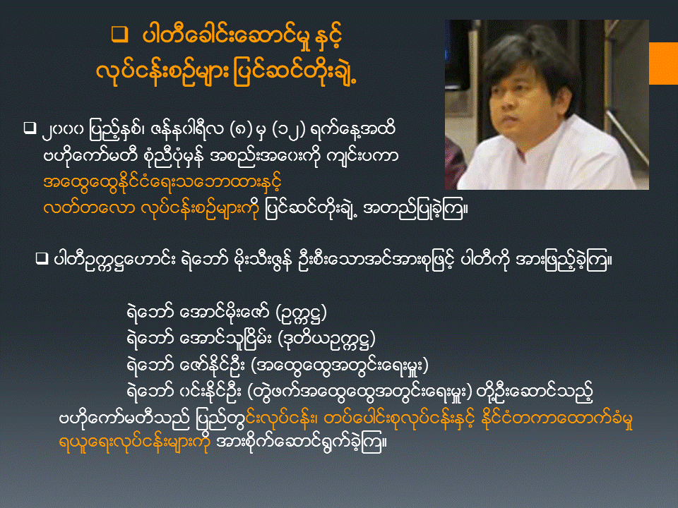 Slide17