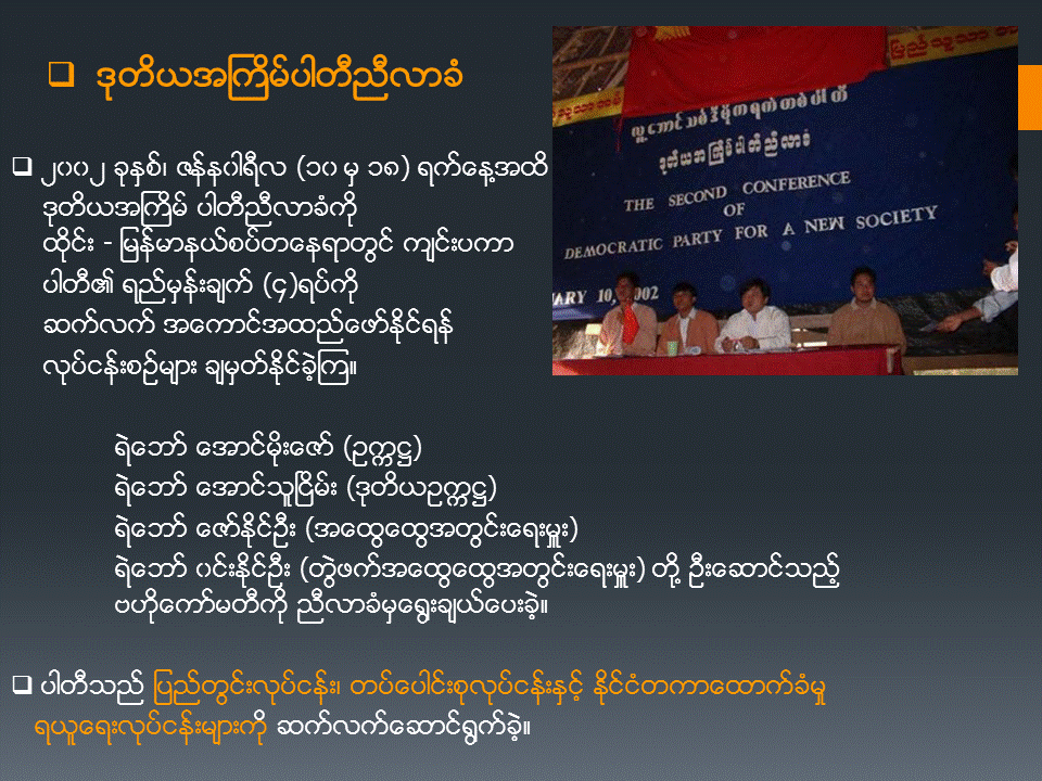 Slide18