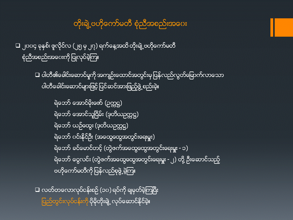 Slide19