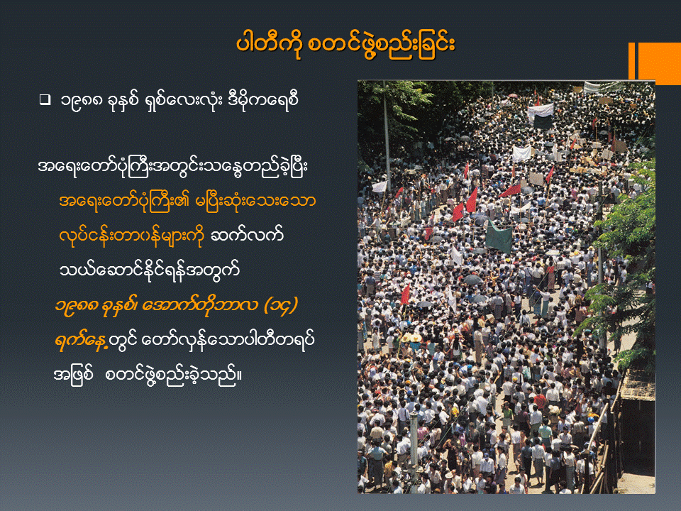 Slide02