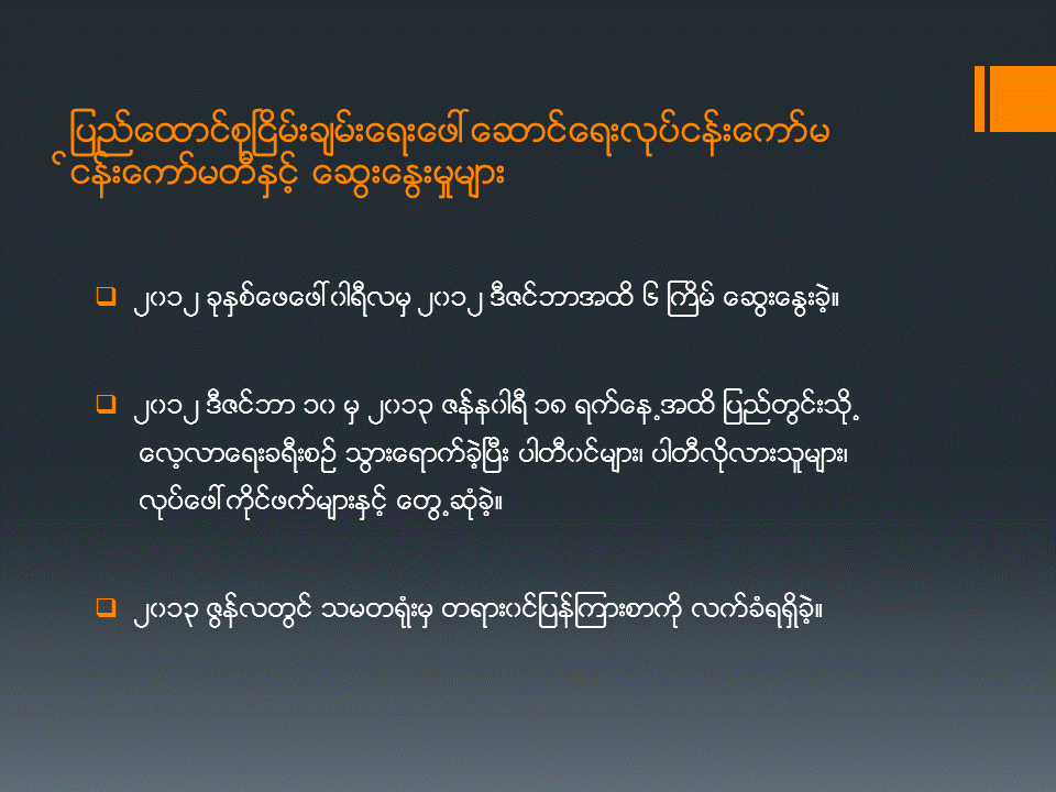 Slide27