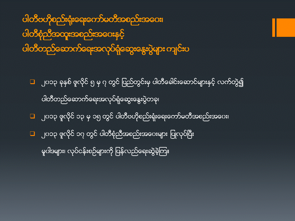 Slide28