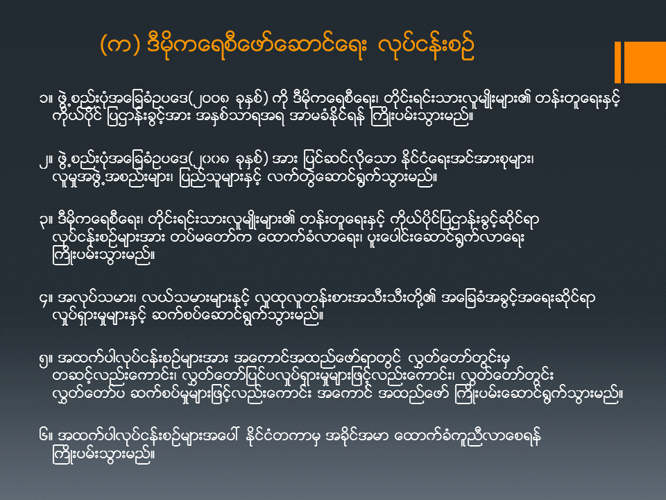 Slide33