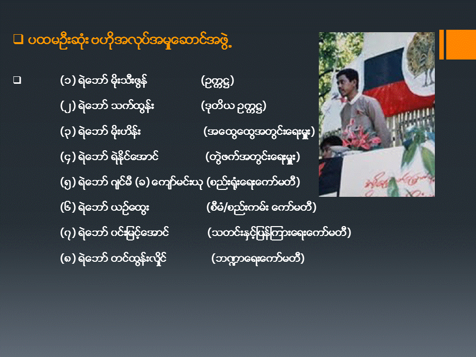 Slide04