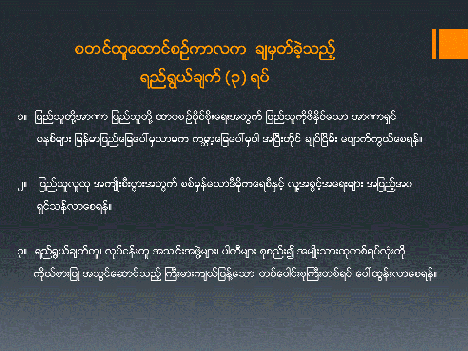 Slide05