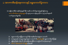 Slide10