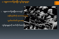 Slide11