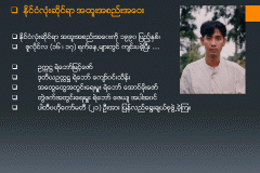 Slide12