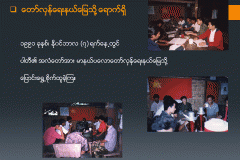 Slide14