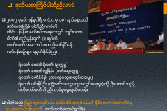 Slide18