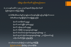 Slide19