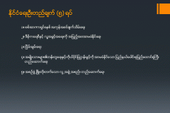 Slide25