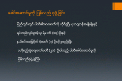 Slide29