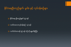 Slide30