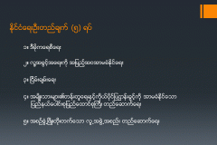 Slide31