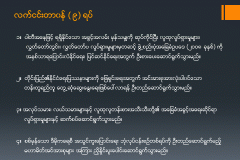 Slide36