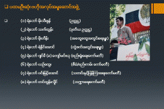 Slide04