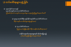 Slide07