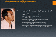 Slide08