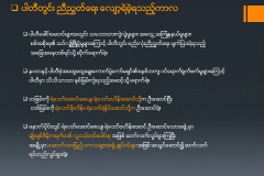Slide09