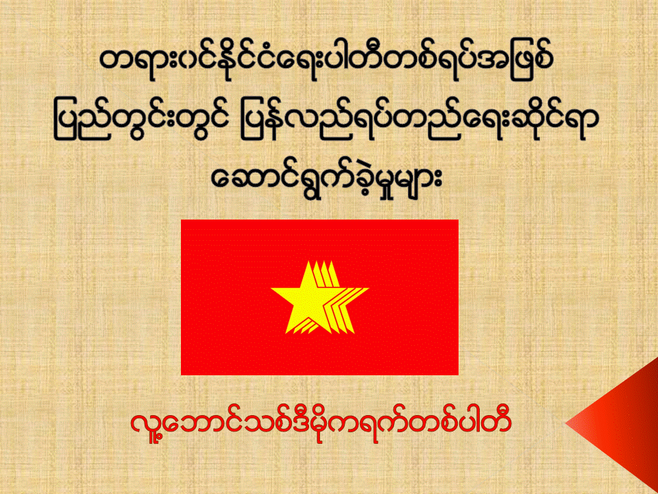 Slide01