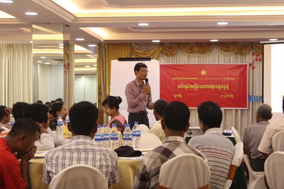 Federal Mandalay (19)