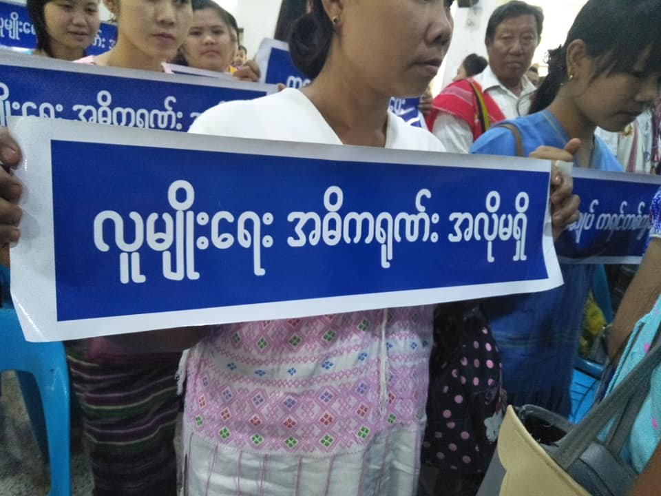 Kayin National Day (9)