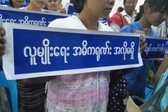 Kayin National Day (9)