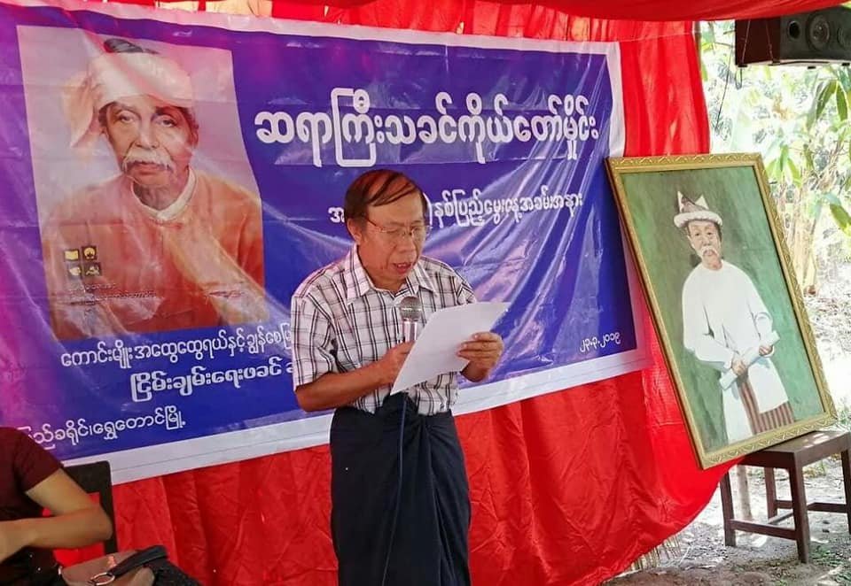 KoTaw Hmine Pyae (10)