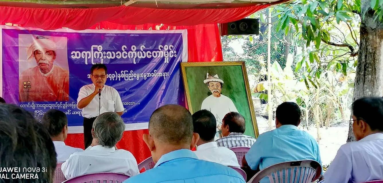 KoTaw Hmine Pyae (3)