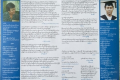 Lumwai naing (1)