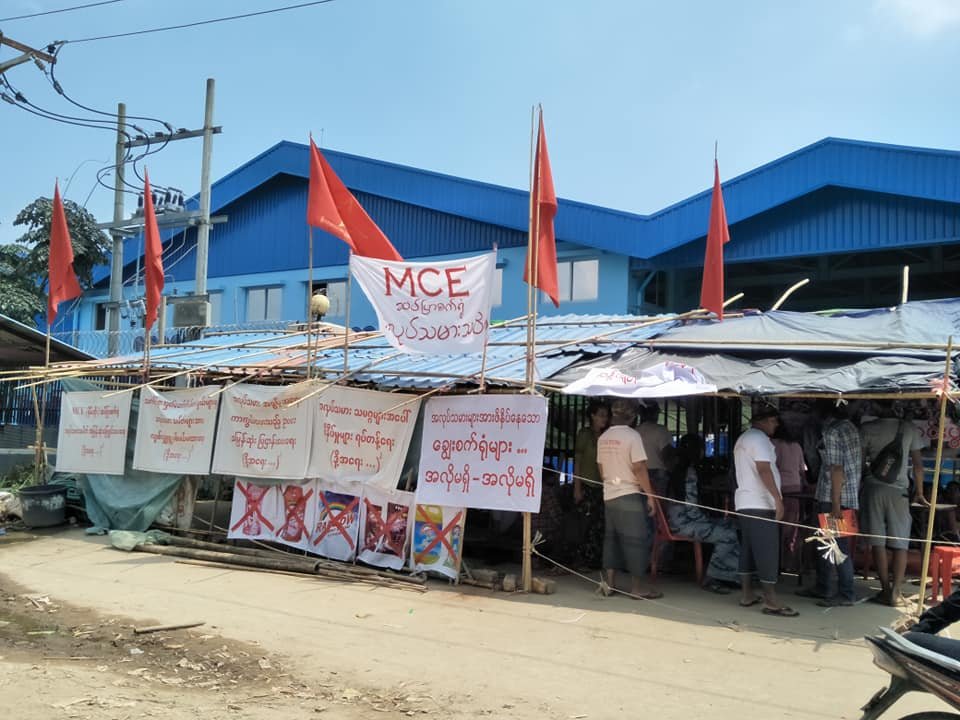 MCE Rainbow Sep-2019 (5)
