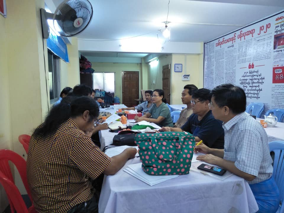 Rakhine Affairs Meeting 03 (6)