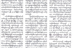 news watch